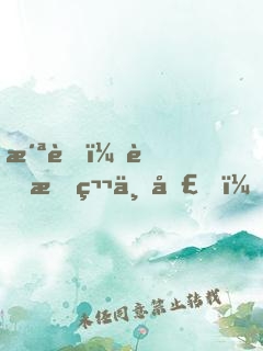 洪荒：茍成第一圣，搶了三清飯碗